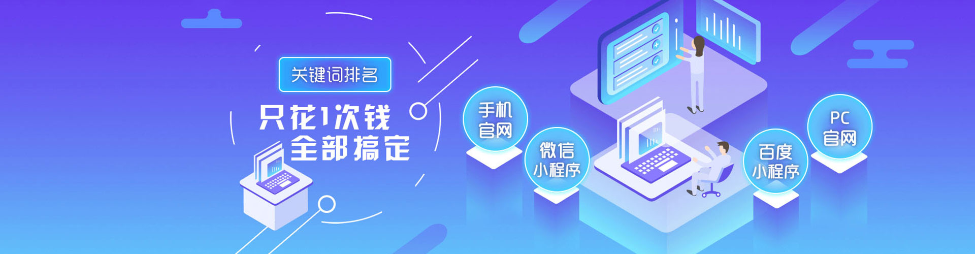 增城竞价广告